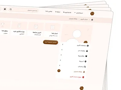 Menu | Setting | Minimal | CRM app figma log out menu menu menu illustration menu minimal menu modern minimal ui mobile pro menu setting crm setting new setting store settings store store menu ui ux web web persian