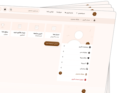 Menu | Setting | Minimal | CRM app figma log out menu menu menu illustration menu minimal menu modern minimal ui mobile pro menu setting crm setting new setting store settings store store menu ui ux web web persian