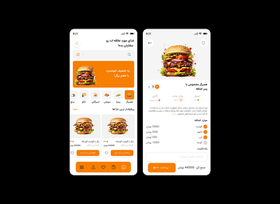 food order ui app appdesign appui foodui ui ux