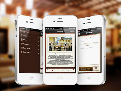 Meat&Fish iPhone app app comment iphone menu restaurant ui ux