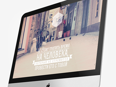 Free European Street Wallpaper download free graghic inspiration ipad iphone retina russian typography wallpaper