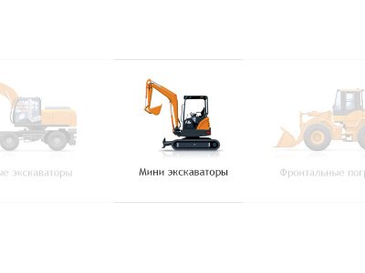 Doosan Mini doosan excavator icon photoshop