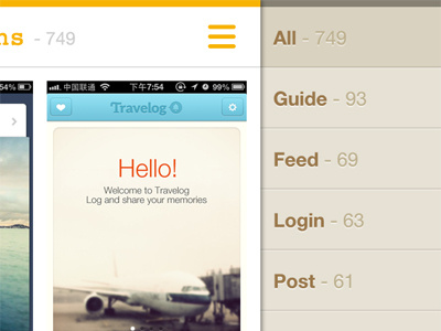 Patterns Mobile Theme ios mobile navigation