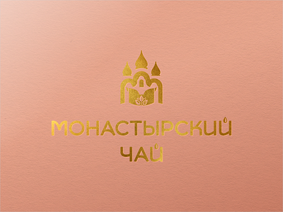 Monastery tea trademark branding gold logo monastery