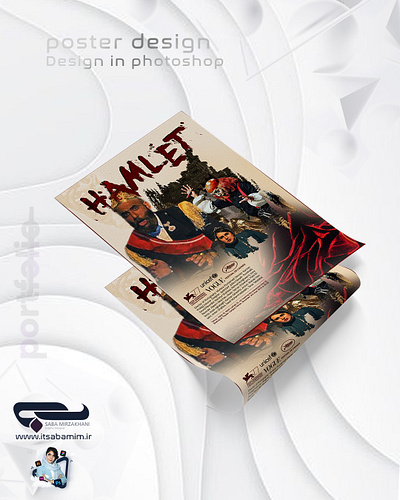 Theater Poster Design graphic design hamlet poster theater poster design