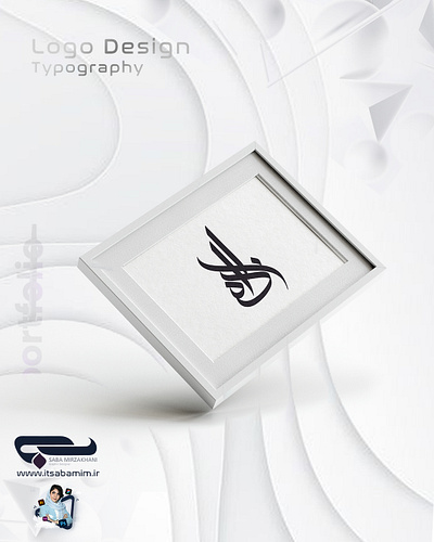 نقاشی خط به سبک مدرن طراحی اسم (آزاده) logo logo design typography آزاده طراحی اسم طراحی طلا طراحی لوگو