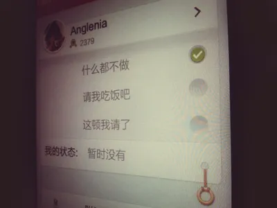 Select interface ios iphone ui