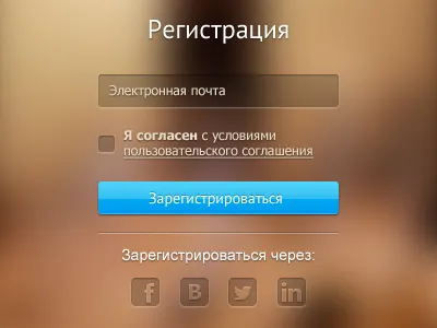 Registration form form registration ui