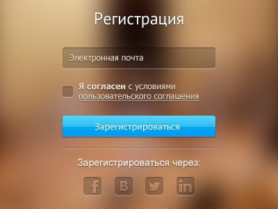 Registration form form registration ui