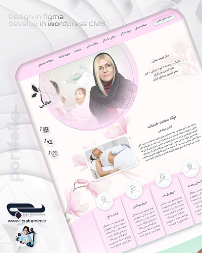 Web Design Ui Design in Xd medical branding ui ui design web design xd