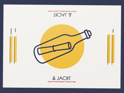 Envelope C4 bottle envelope form icon illustration jacht message