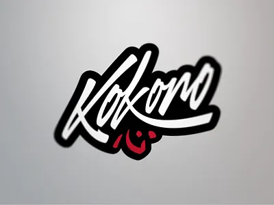 Kokoro 1 kanji kokoro