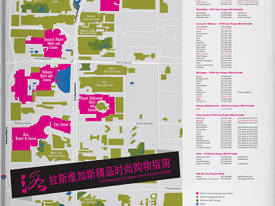 Las Vegas, NV - Luxury Shopping Foldout Map casinos custom foldout index las vegas luxury map nevada shopping