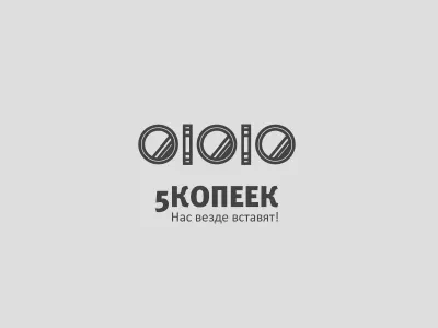 5 cent fun sarcazm social