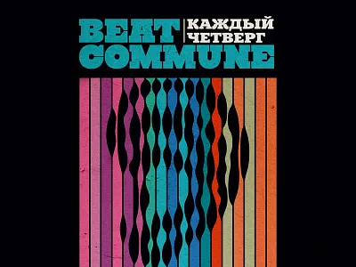 Beatcommune ear funk illustration indie music party soul thursday tonga vologda