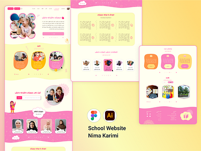 School website - Full web figma illustration illustrator landing page school school web uiux webdesign