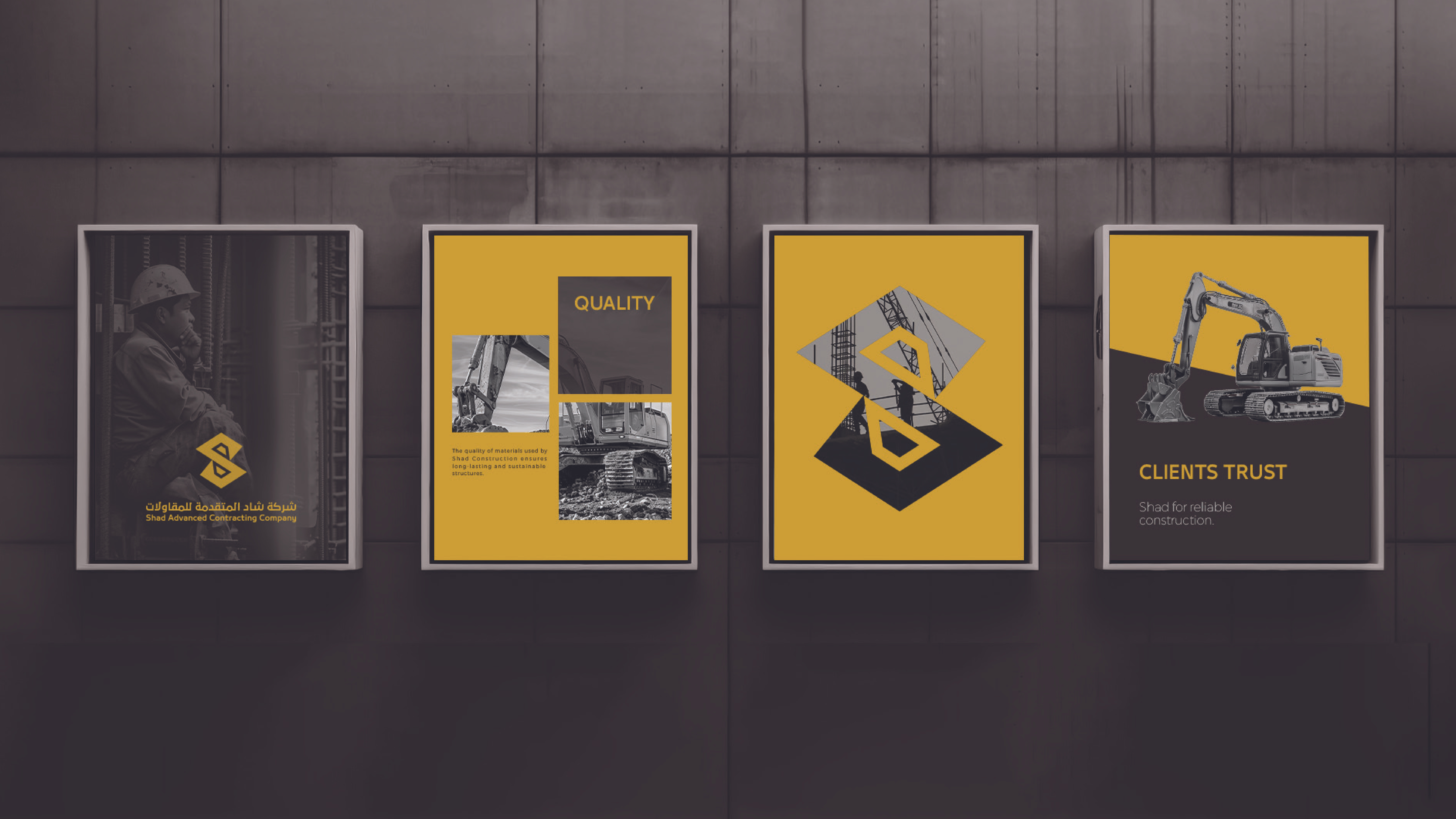 Example of Brand Identity