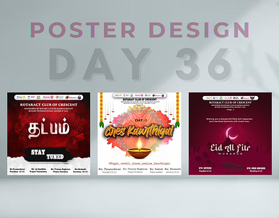 Day 36 of 100 Days Daily UI Challenge: Poster Design branding dailyui dailyuichallenge day36 designinspiration digitaldesign graphicdesign moderndesign photoshop poster photoshopart photoshopdesign posterdesign rotract visualdesign