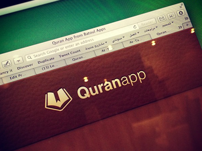 Logo for Quranapp.com brown leather web