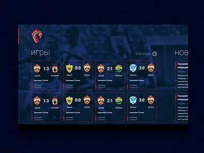 Football Tablet App android application football metro user interface windows