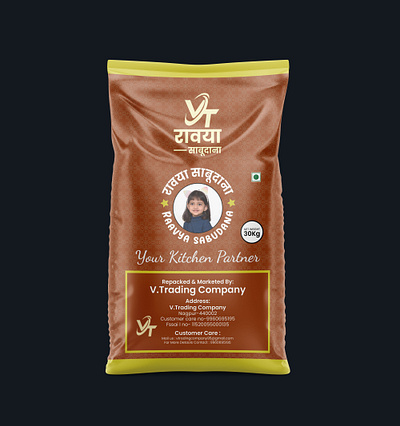 Rice Bag label design. 3d animation branding graphic design logo motion graphics rice bag label design