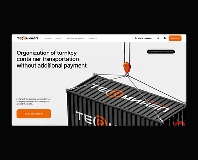 Design concept of a logistics company animation concept design logistics company ui web контейнерная перевозка логистическая компания