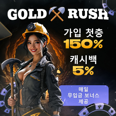 Gold Rush Promotion Banner casino promotion