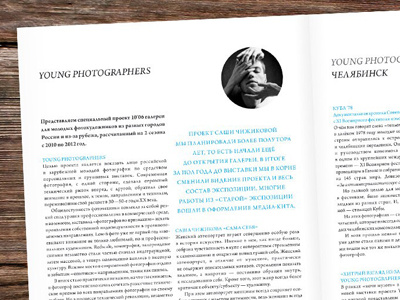 Media kit for 10'06 gallery circle layout