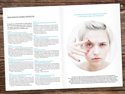 Media kit for 10'06 gallery circle layout