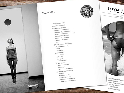 Media kit for 10'06 gallery circle layout