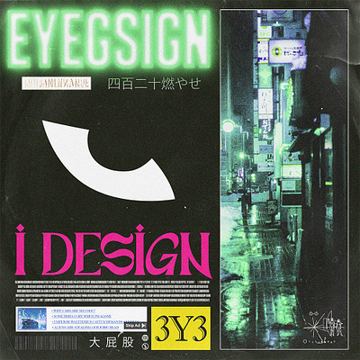 EYEGSIGN - Logo, Artwork, Poster brutallism cover art design magazine photoshop poster retro y2k