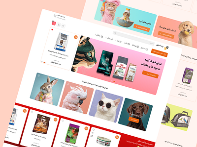 Pet Shop graphic design ui