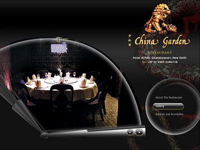 Flash Website | China Garden flash visual design web design