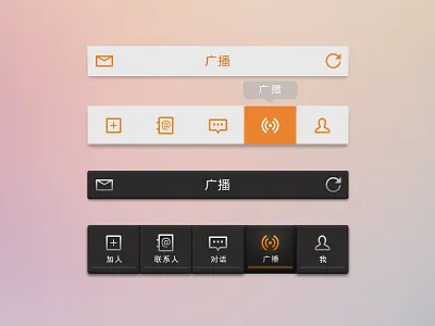 Tab tab ui