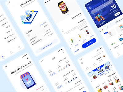 Makady wee - Mobile app 3d ads animation app available booking branding cart checkout design fast graphic design illustration items logo mobile motion graphics product ui ux