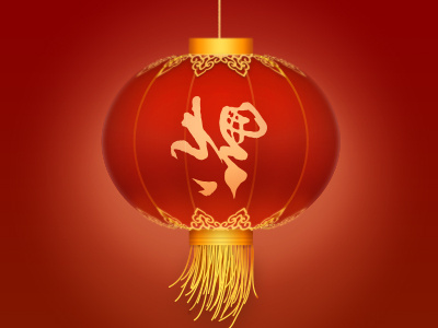 Lantern icon