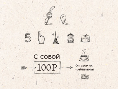 Engraving icons cake enrgaving icon paper tea warm