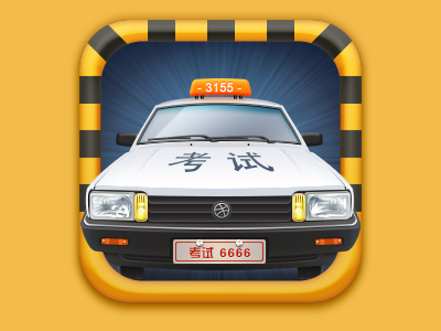 Driving License Exam car driving license icon traffic