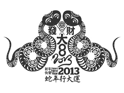 Chinese New Year 2013 Year Of The Snake vector chinese new year 2013 chinese new year card 2013 chinese new year snake chinese new year snake vector chinese snake vector snake vector arts snake year 2013 year of the snake year of the snake 2013