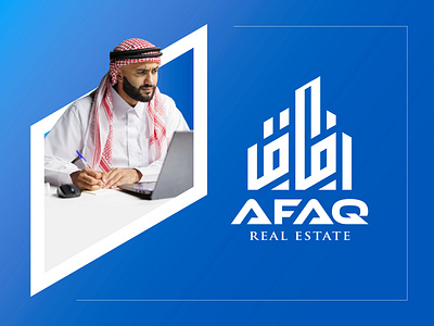 Afaq Real Estate logo afaqrealestate arabicbranding arabiccalligraphy arabicdesign arabicidentity arabiclogo arabicmonogram arabictypography brand identity branding calligraphylogo identity logo logodesign luxurylogodesign middleeastrealestate modernlogodesign realestatebranding realestatelogo visual identity