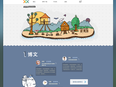 web UI web
