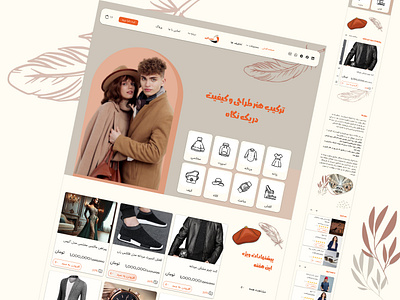 Fashion website app design ui user experience user interfaces ux