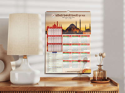 Wall Calendar Design (Bangla,English,Arabic schedule) bangladesh branding calendar design design graphic design logo print design