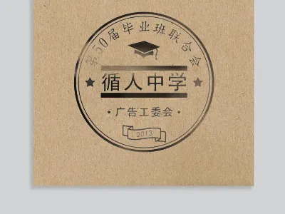 Graduation Ruber stamp graduation ruber stamp