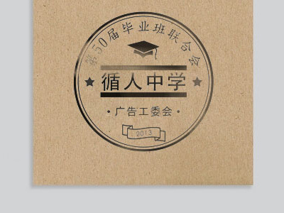 Graduation Ruber stamp graduation ruber stamp