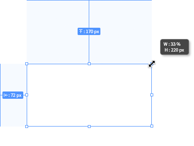 Selection adobe edge reflow handles height margin resize selection width