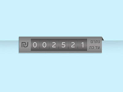 Donation Counter counter donation hebrew numbers ui web website