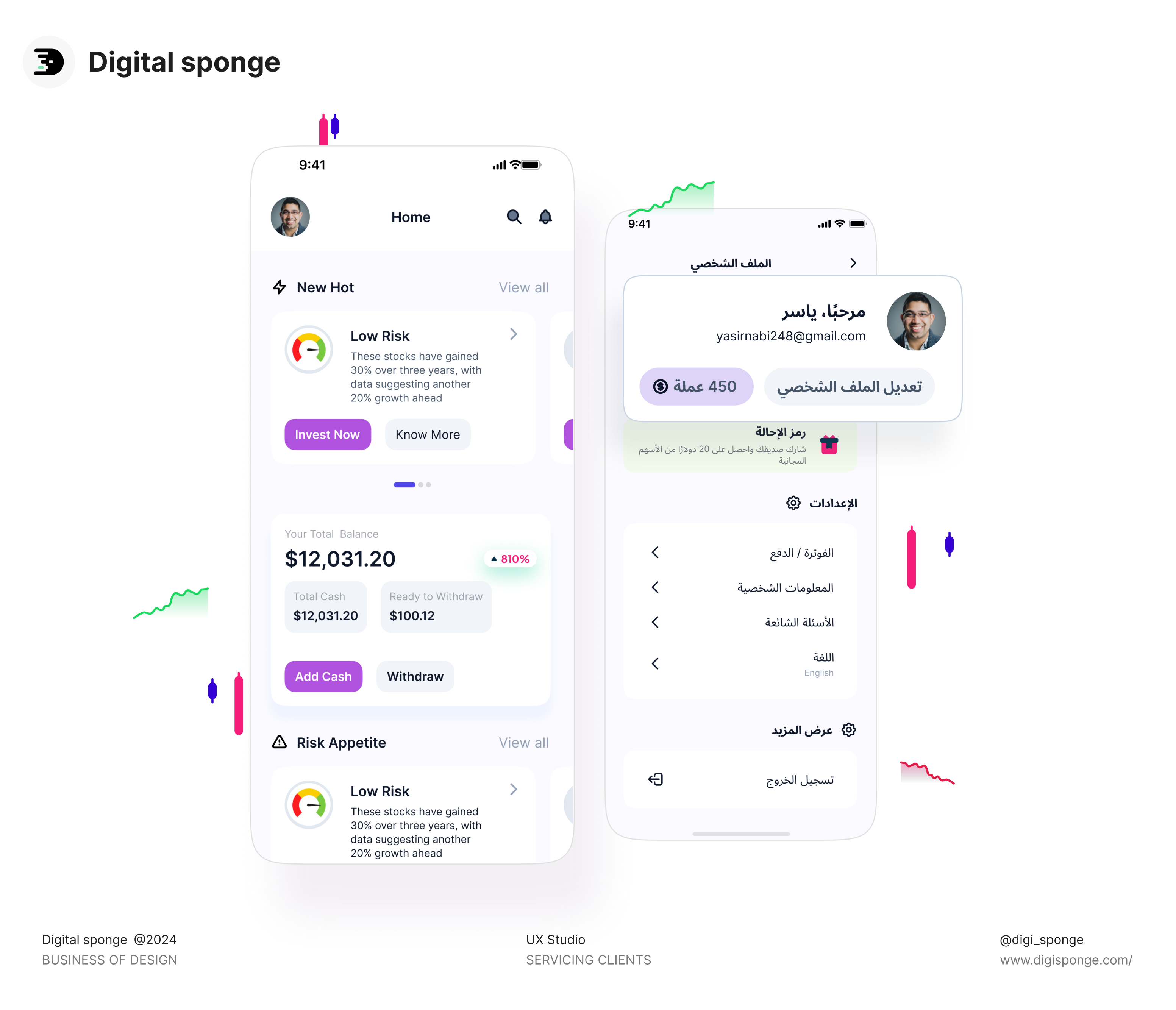 Stock Market AI App ai app banking deashbord defi finance fintech interface mobile mobile design product design profile page ui uiux ux web3 app