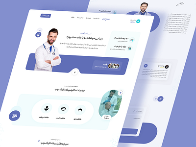 Tarkoob - Home Page Design graphic design ui