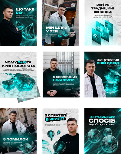 Посты крипта banner creo design graphic design instagram